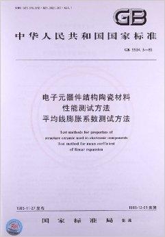 最全电子元器件的书,最全电子元器件的书与功能性操作方案制定，探索与执行之道,理论分析解析说明_定制版43.728