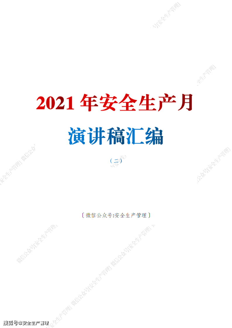 安全凸面镜与沙滩椅生产厂家合作