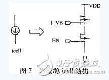 温度传感器abc接线