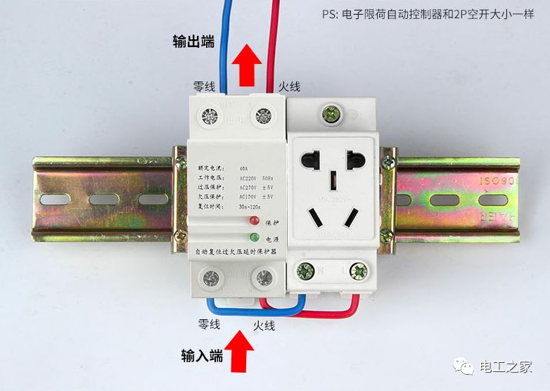 衬料与带绳子的开关怎么接线视频