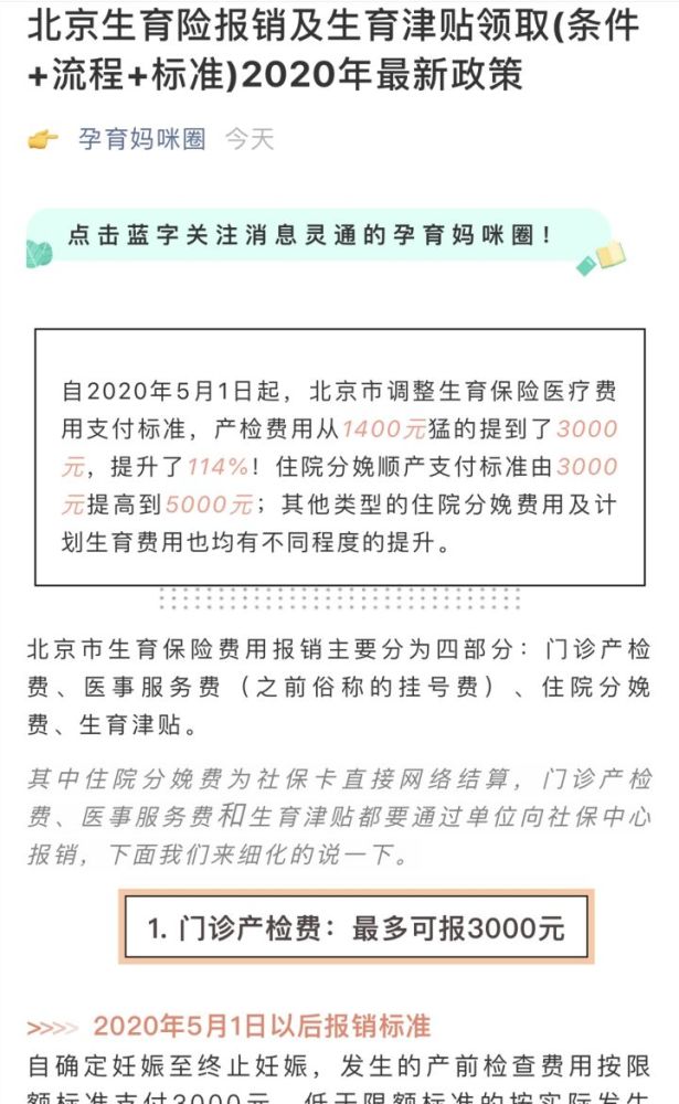 无锡医院人流多少钱,关于无锡医院人流手术费用及可靠性策略的解析与储蓄建议,可靠计划策略执行_限量版36.12.29