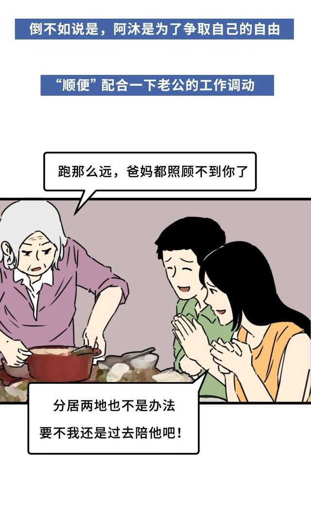 两性故事猫扑漫画免费阅读