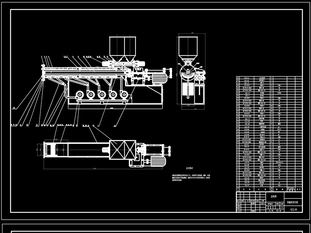 挤出机图纸