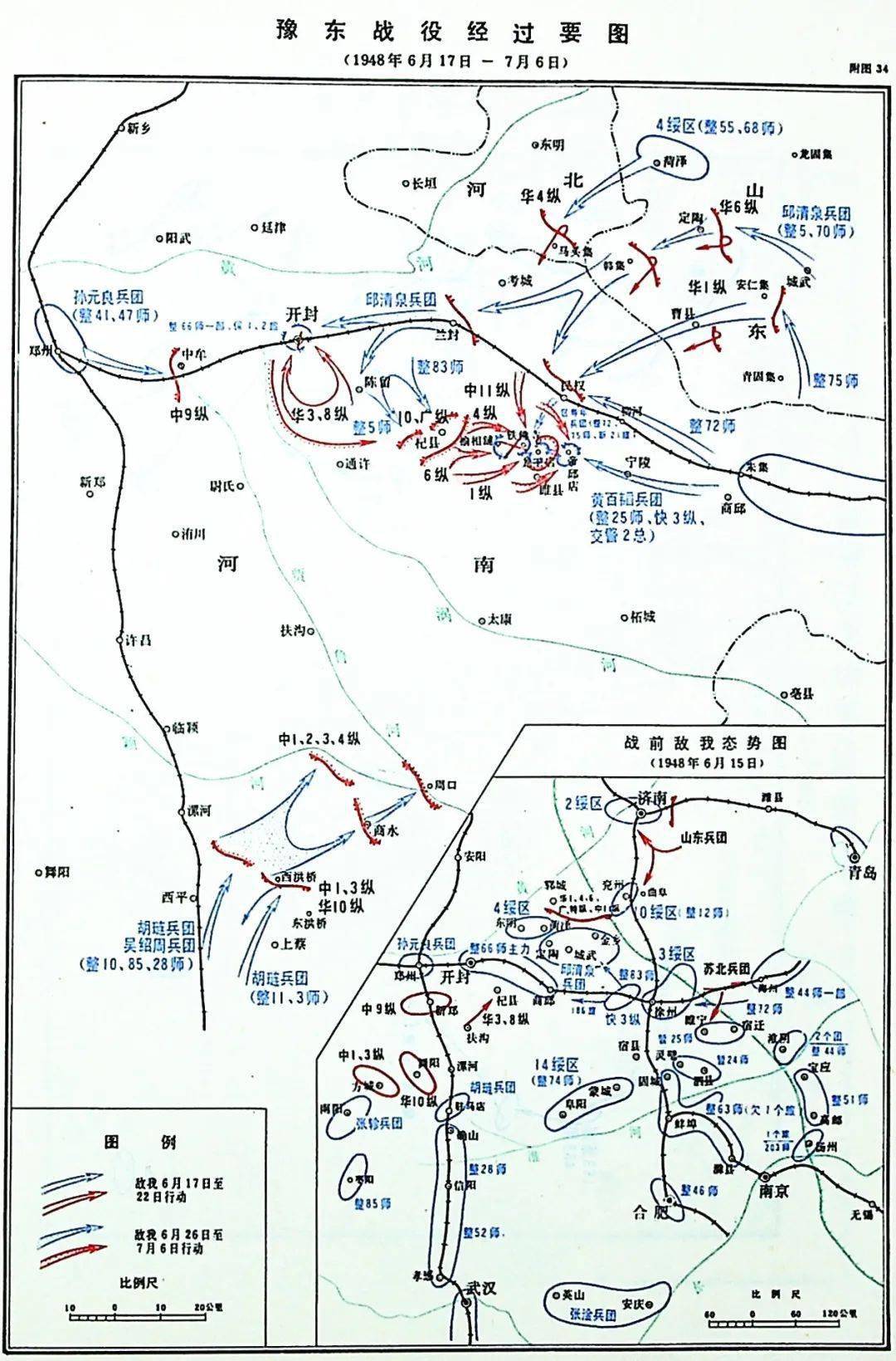 水晶泥粘在地板上怎么弄