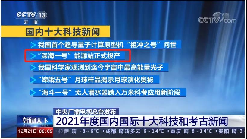 2025新澳精准免费大全