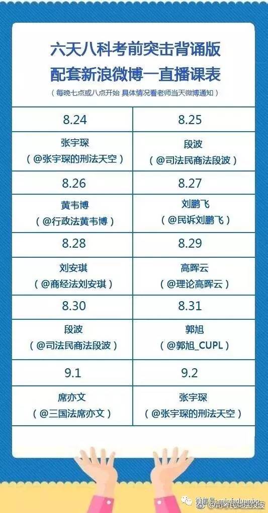 今晚9点30开什么生肖在哪里查