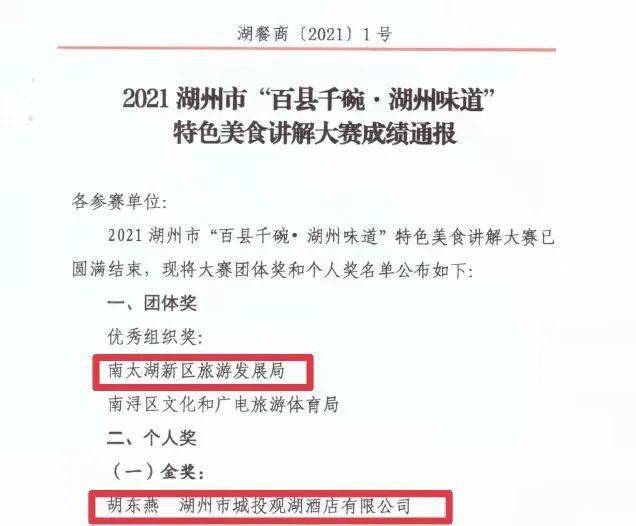 澳门天天开奖结果出来168期,澳门天天开奖结果解析与专家意见探讨，第168期深度剖析,动态解读说明_vShop76.70.52