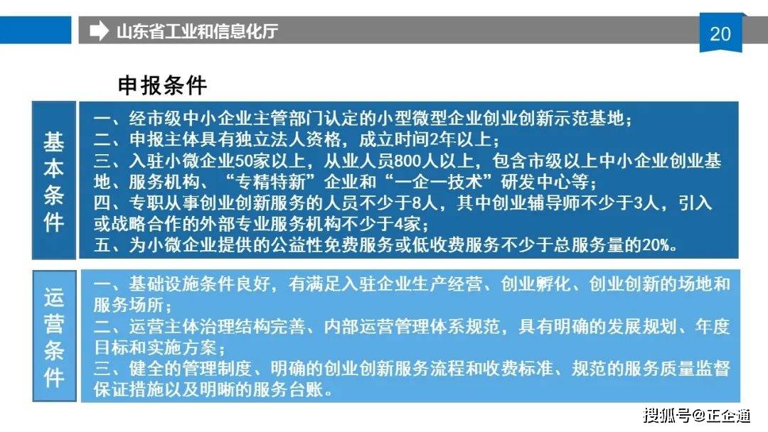 香港奥门2025资料大全