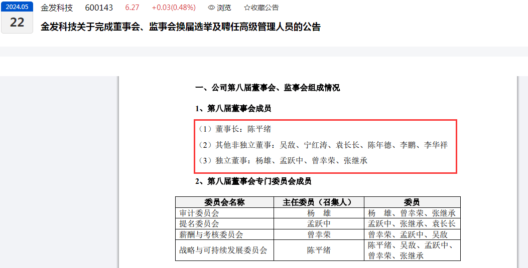 2025新澳特玛内部资料,关于新澳特玛内部资料的全面分析与说明 —— Linux系统下的新视角（Linux 51.25.11）,最新解答方案__UHD33.45.26