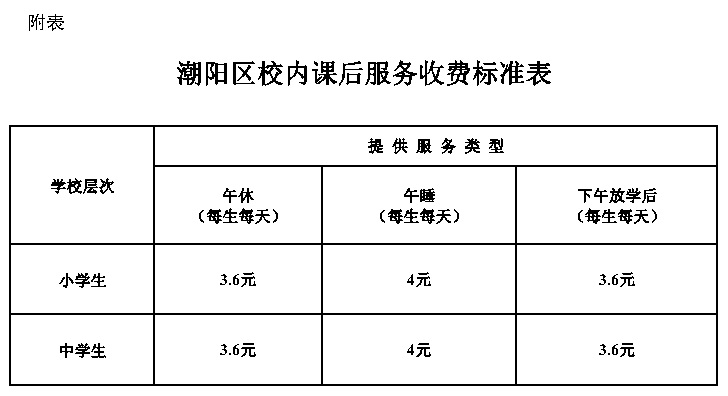 4995澳门论坛资料大全开奖记录