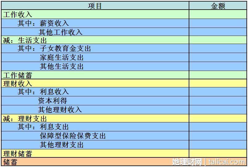 澳门彩开奖结果2025开奖记录查询表格下载最新版