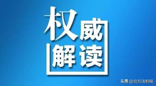 新奥集团投诉电话