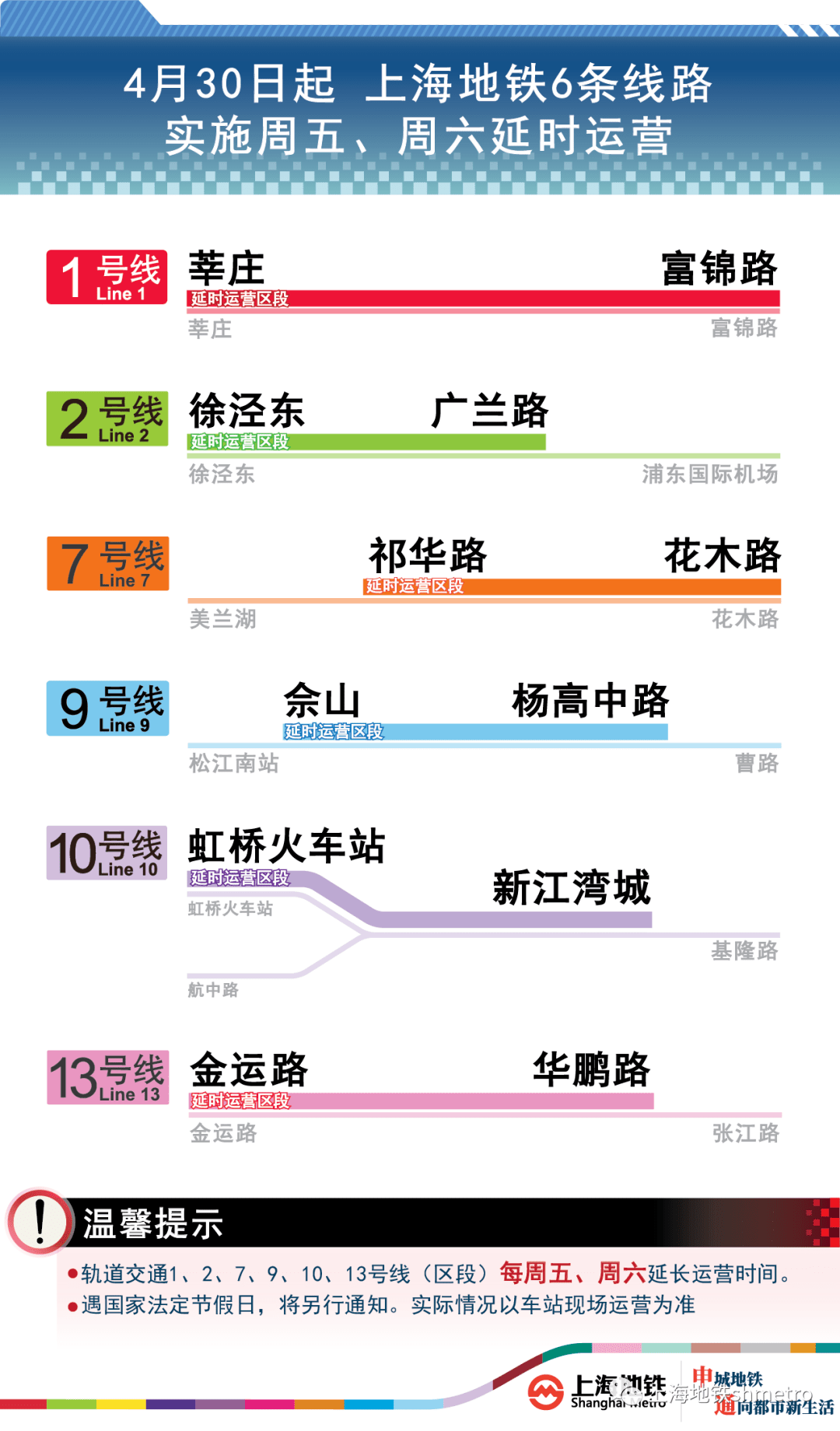 香港最新正版四不像