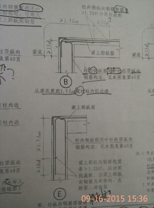 气门挺柱的作用