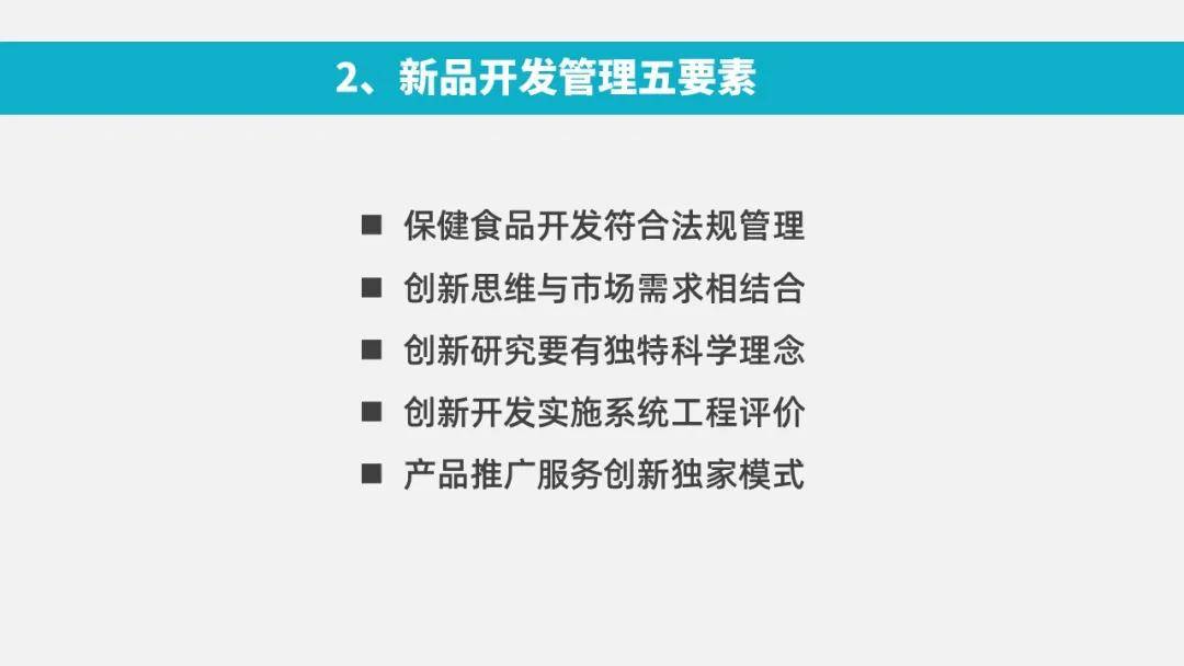 护色剂在食品中的作用