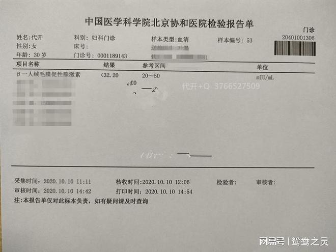 兰州做人流最好的医院