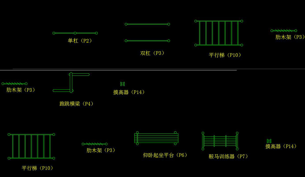 户外健身器材平面图