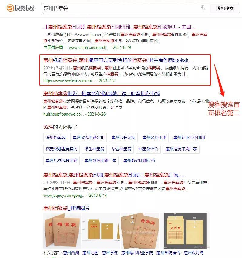 女套装与印刷纸品厂有关系吗