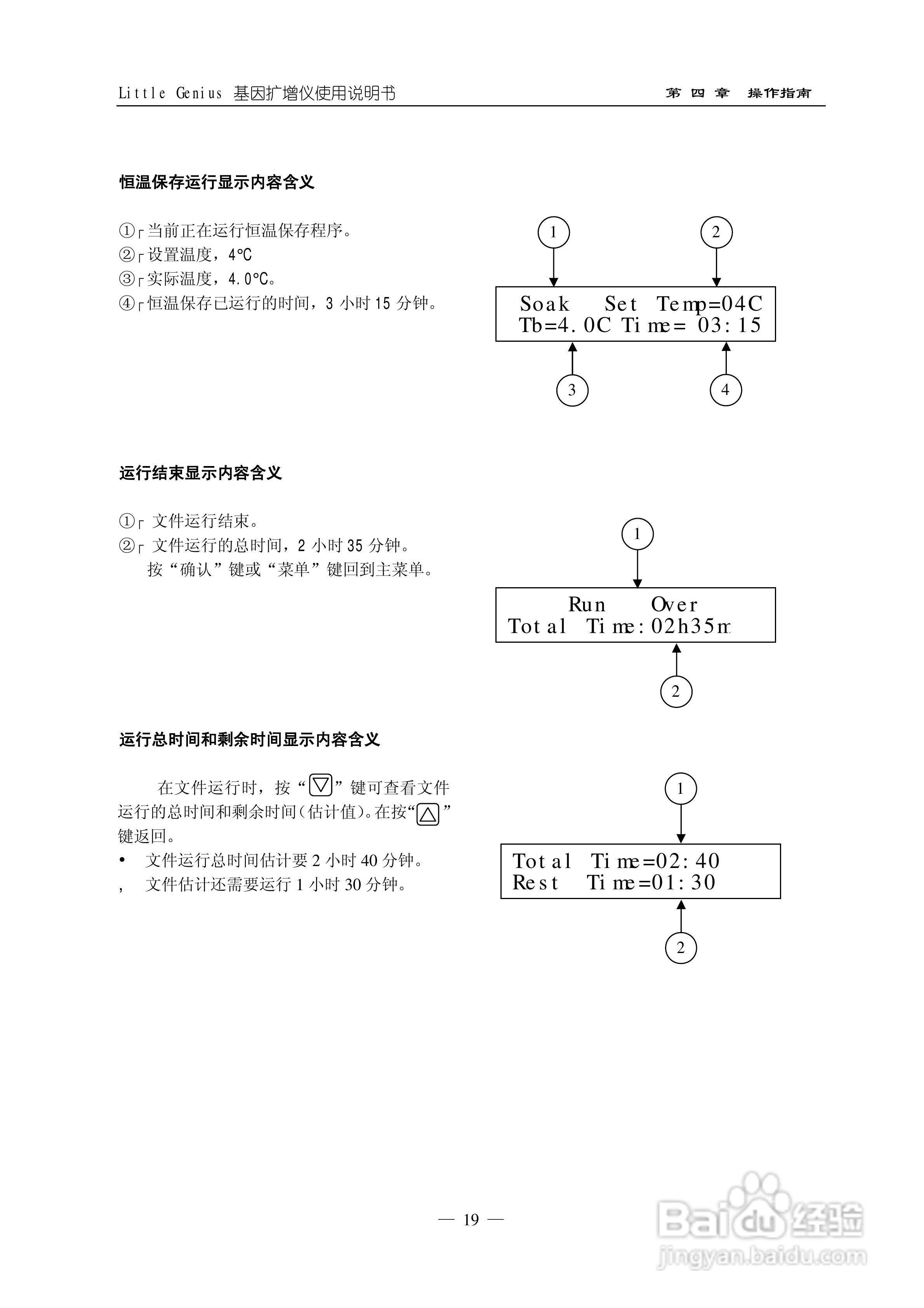 pcr扩增仪多少钱一台