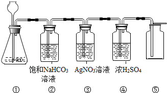 氯化氢气体实验室制备