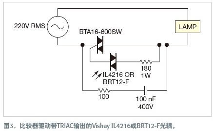 开关变色灯