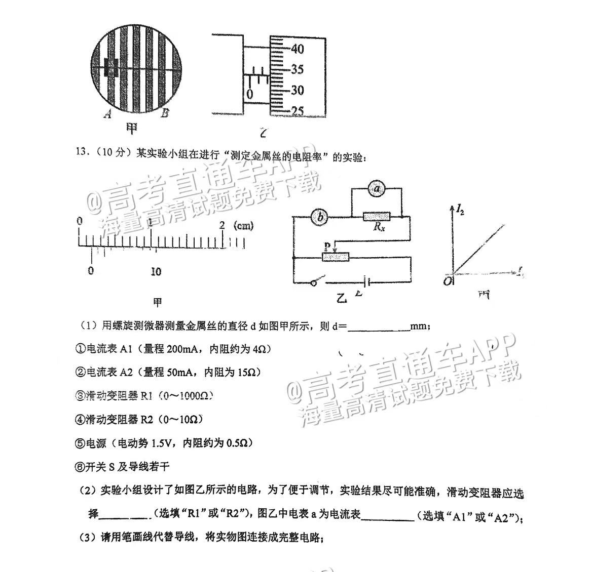 冲裁模的作用,冲裁模的作用及其最新解答解析说明_WP99.10.84,创新性执行策略规划_特供款47.95.46