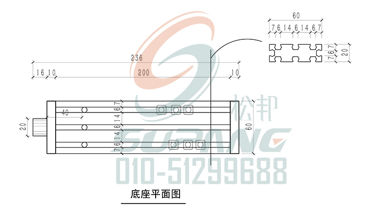 步进电机滑轨