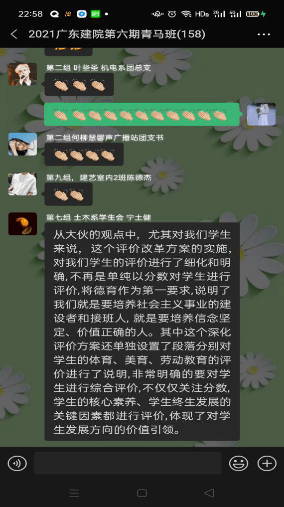 齐秦老婆：求求各位别咒了