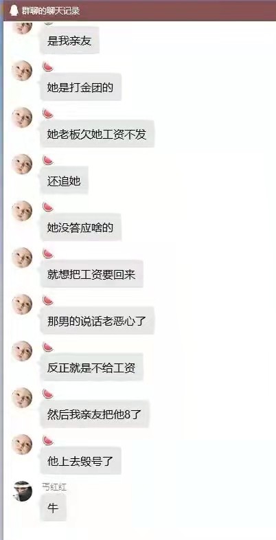 姐姐称找被抱养妹妹认亲是想帮她