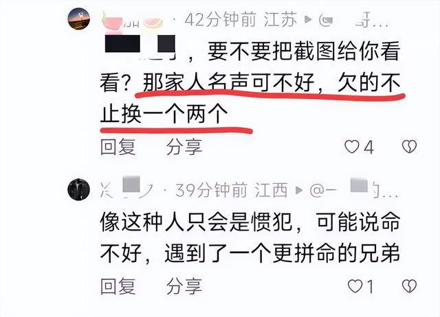 欠薪“老赖”老板被前员工哥哥刺死