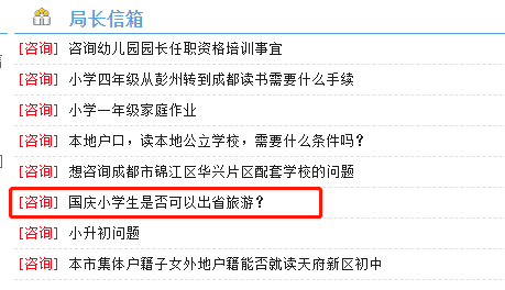 疑似留几手前男友发帖爆料