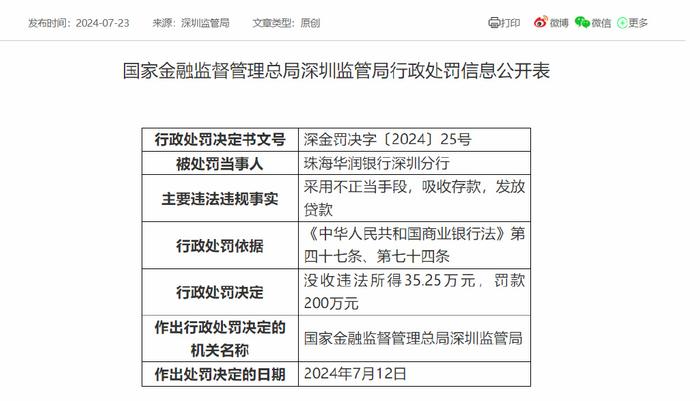 网剧冬至三杀了可靠性方案操作策略_储蓄版42.34.33