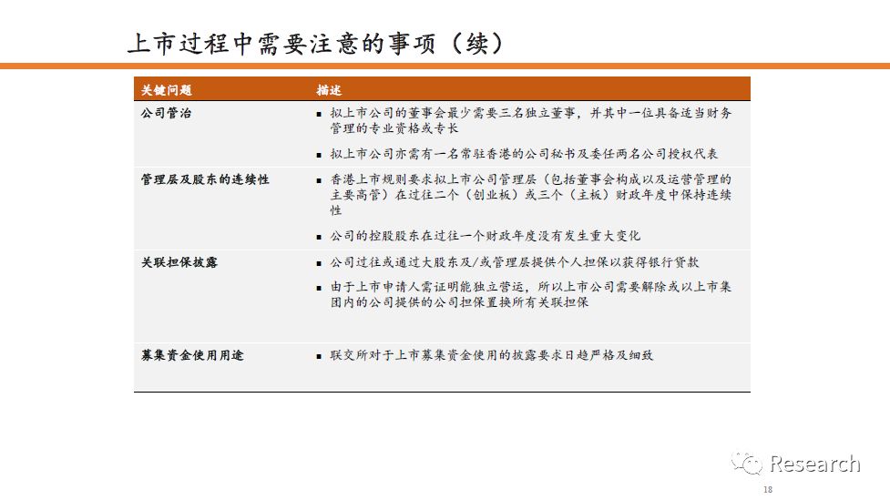 2025年香港6合资料大全查,精细方案实施_木版27.85.81