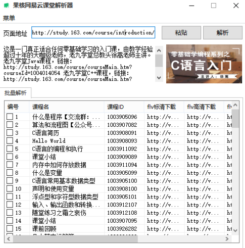 新奥最快最准免费资料,全面解析说明_进阶款65.37.68