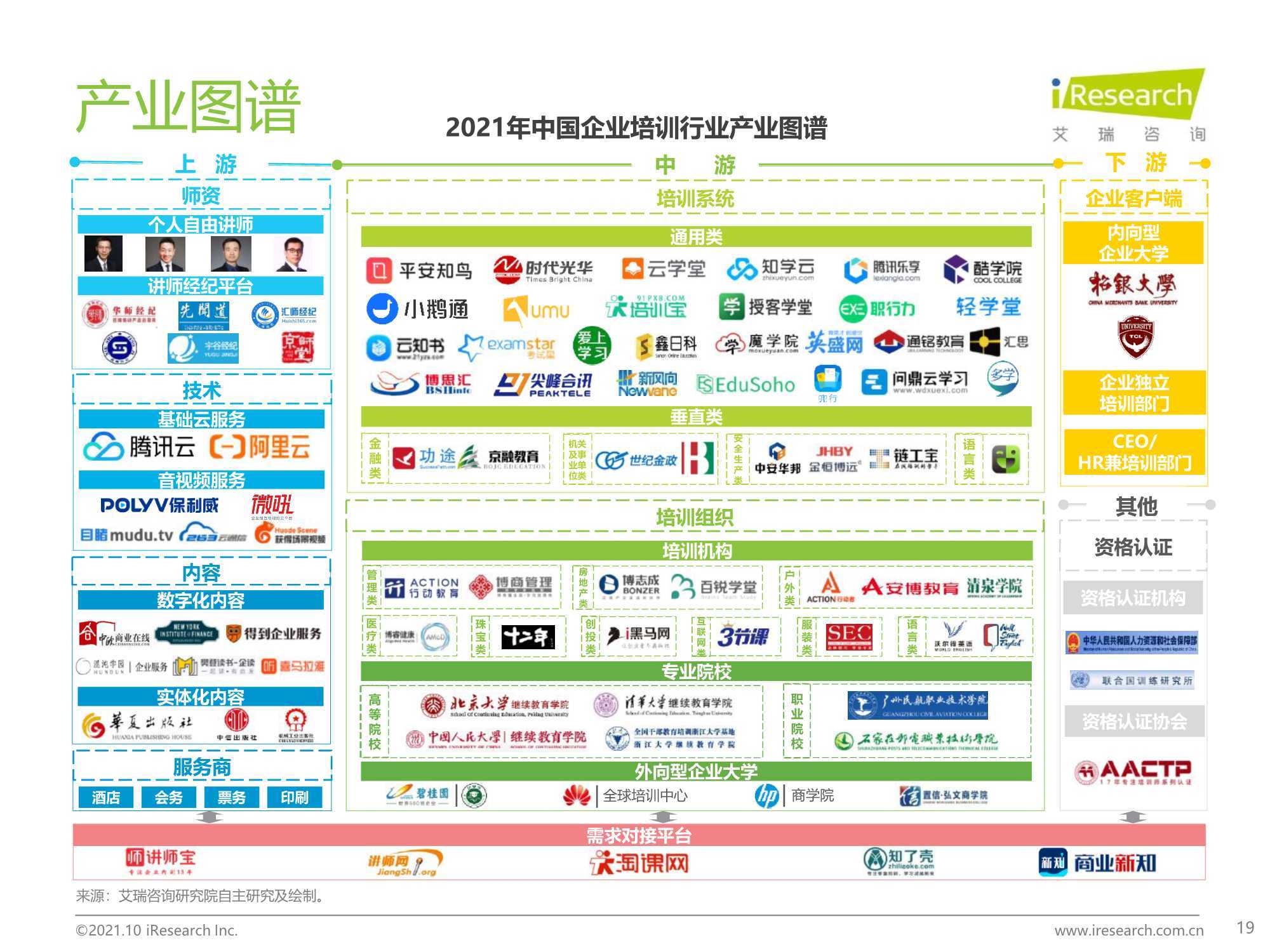 金算盘,快速设计解答计划_冒险版46.73.65