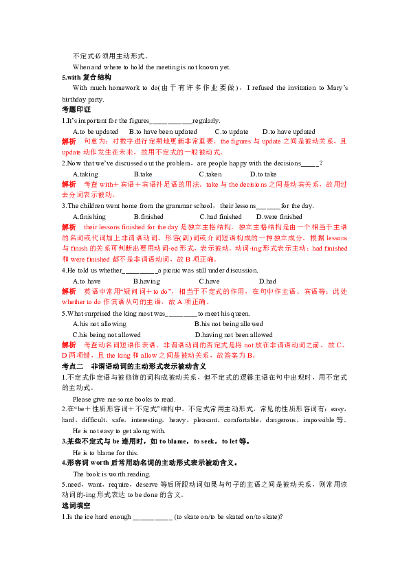 2025新澳今晚资料,经典案例解释定义_金版53.23.27