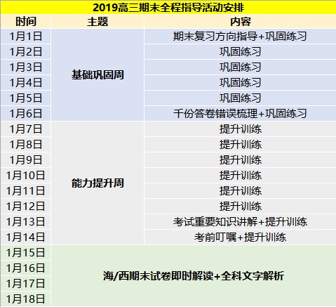 2024年澳门历史记录,实时解答解释定义_旗舰版89.66.57