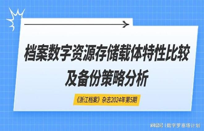 2024新奥正版资料免费提供,快速方案执行_云端版39.72.46