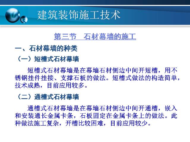 新澳精选资料免费提供,标准化实施程序分析_挑战款80.91.81