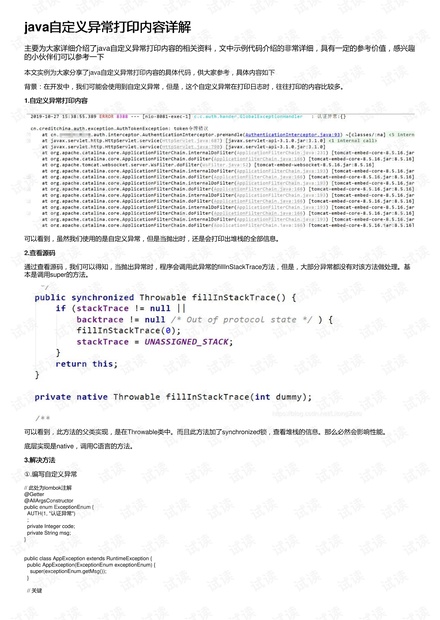 新澳门最新最快资料,定性分析解释定义_Notebook80.43.36