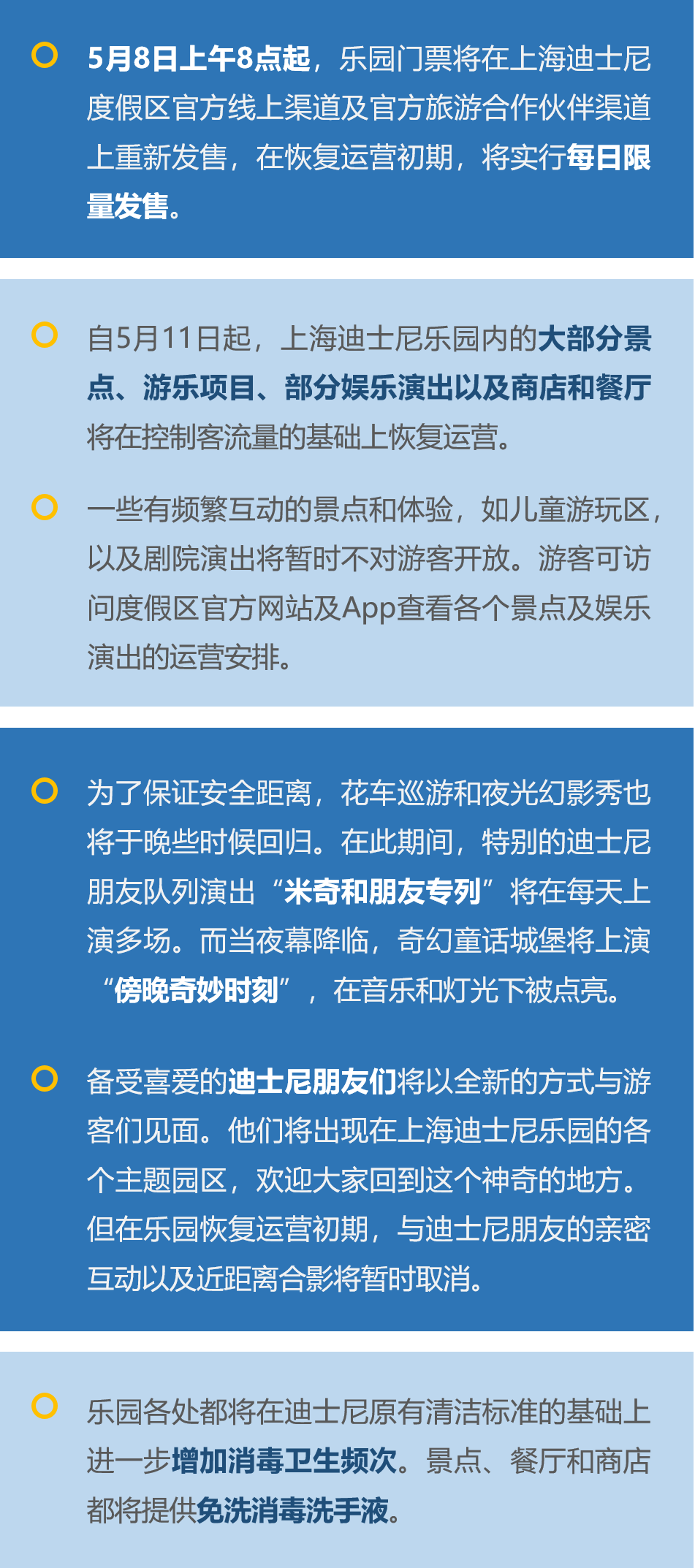 新澳天天开奖免费资料,合理决策执行审查_版辕23.23.37