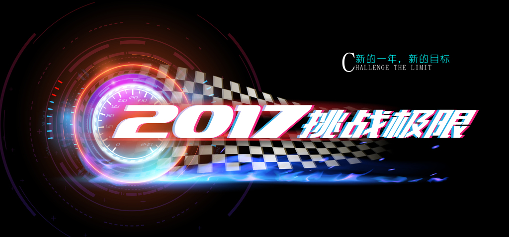 2024香港正版资料大全视频,快速设计响应计划_挑战款25.32.57