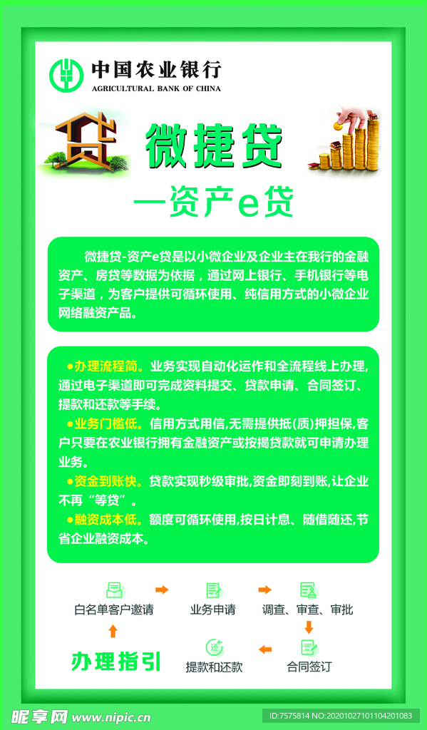 新澳彩资料大全正版资料,高效实施设计策略_微型版42.70.65