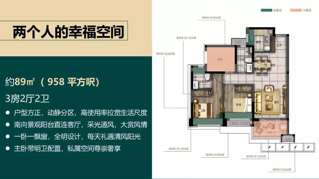 新奥特,稳定性方案解析_Device68.15.24