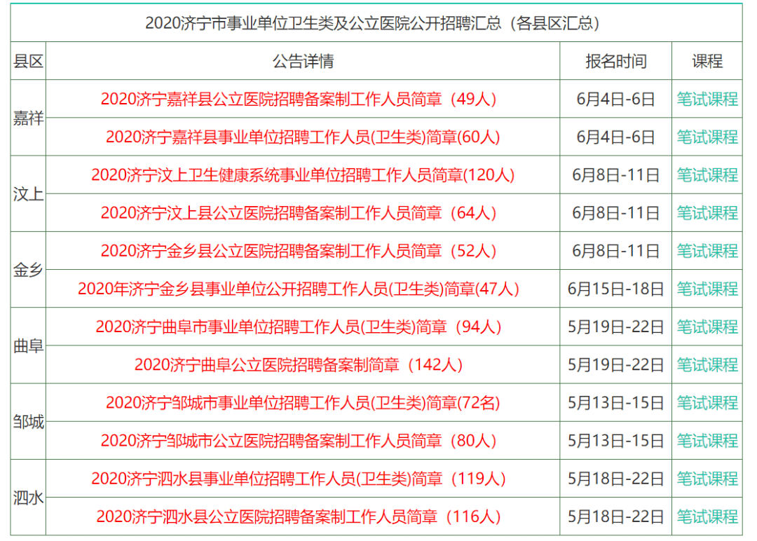 2025年香港6合资料大全查,全面分析说明_版子37.83.34