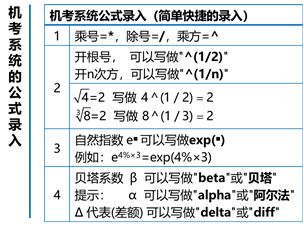 一码一肖100准确,科学评估解析_安卓款65.45.23