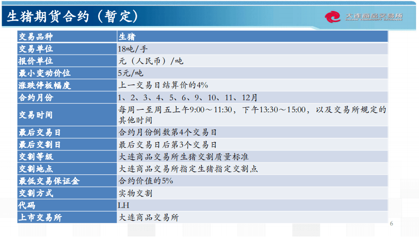 2025澳门管家婆资料正版大全,决策信息解析说明_MP47.82.31