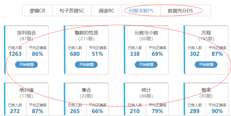 2025新澳今晚资料,安全性策略解析_UHD版68.26.34