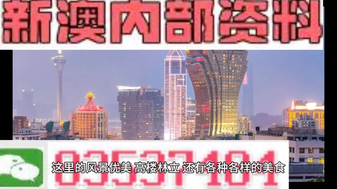 澳门最精准免费资料大全旅游团,深度解析数据应用_凸版印刷38.64.98