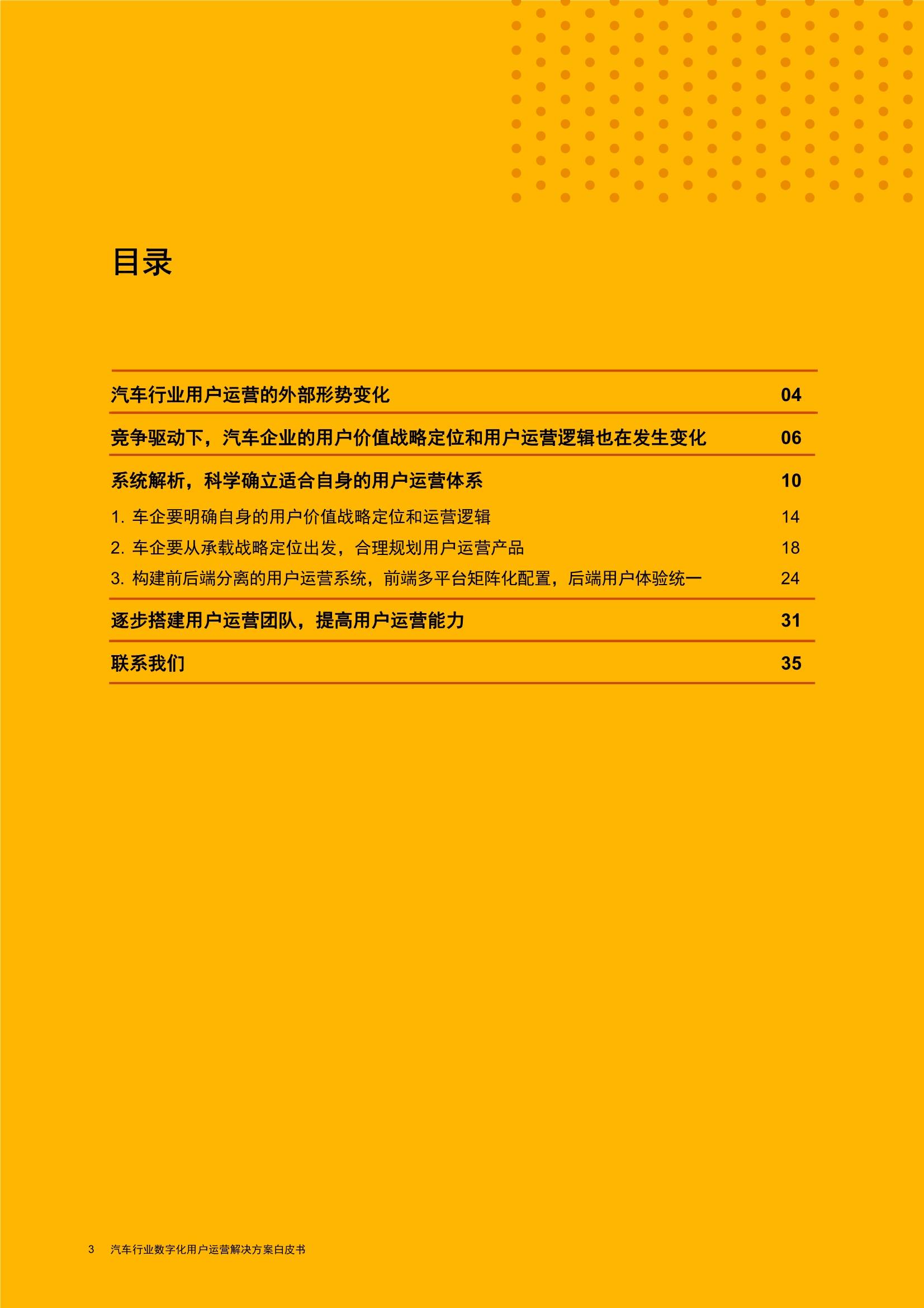 2025澳门天天开好彩大全2025,迅速执行解答计划_响版26.30.67